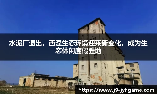 J9九游.J9九游会