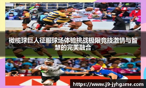 J9九游.J9九游会