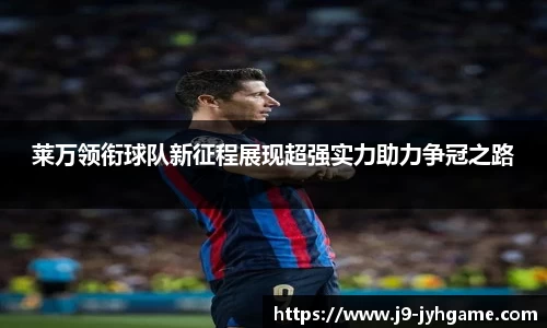 J9九游.J9九游会